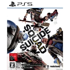 PS5ソフトスーサイド・スクワッド キル・ザ・ジャスティス・リーグ(Suicide Squad: Kill the Justice League) 通常版(オンライン専用) WB Games