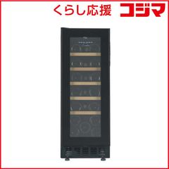 新品 フォルスター ワインセラー SG-121GS 118L 49本 B272 - メルカリ