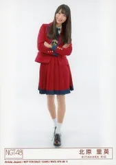 2025年最新】北原里英 生写真 NGT48の人気アイテム - メルカリ