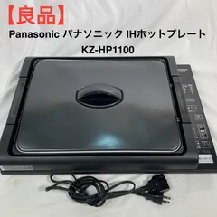 Amazon.co.jp: パナソニック ホットプレート IH 7段階火力調整