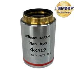 2025年最新】ニコン 顕微鏡 対物レンズの人気アイテム - メルカリ 2025年最新】ニコン 顕微鏡 対物レンズの人気アイテム - メルカリ