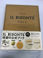 2024年最新】the bibleの人気アイテム - メルカリ