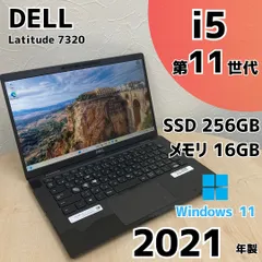 Office2024・タッチパネル 16GB デル 7320 第11世代 美品 Amazon.co.jp: 【整備済み品】DELL Latitude 7320/第11世代Core