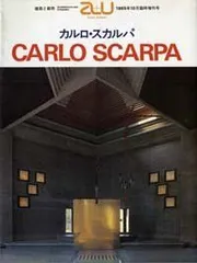 希少❗️Carlo Scarpa【Classic format】スカルパ建築 Amazon | Carlo Scarpa: Classic format | McCarter, Robert