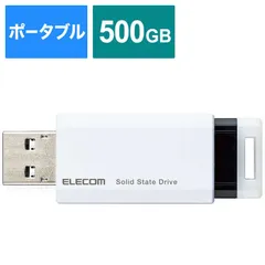 【新品未使用】【未開梱】 エレコム　ELECOM　外付けSSD USB-A接続 PS5/PS4、録画対応 ホワイト [500GB / ポータブル型]　ESD-EPK0500GWH