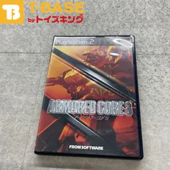 PlayStation2/プレイステーション2/プレステ2/PS2 FROM SOFTWARE/フロム ソフトウェア ARMORED CORE 3 SILENT LINE サイレントライン /アーマード コア 3 ソフト/■