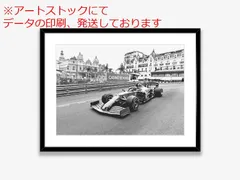 2024年最新】モナコ ポスター f1の人気アイテム - メルカリ