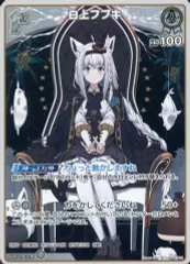 2026年最新】クインテット 白上フブキの人気アイテム - メルカリ