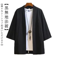 バートン　半被　はっぴ　非売品　レア バートン半被はっぴ非売品レア