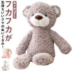 動物ぬいぐるみ ファーストトイ ぬいぐるみ 38cm ふわふわ 動物 ベビー キッズ アニマル　ベア　くまのぬいぐるみ