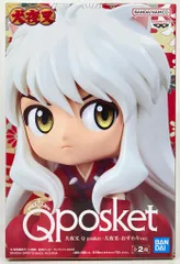 BANDAI SPIRITS Q posket 犬夜叉 おすわりver. 犬夜叉/A (白髪)