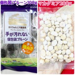個包装プルーン100g&マカダミアナッツ200g【袋2重発送】