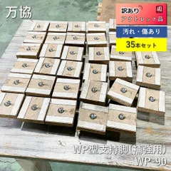 2025年最新】万協フロアーの人気アイテム - メルカリ