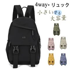 カジュアルリュック【4way使用】多機能ポケット（ワンショルダー/ダブルショルダー/手持ち）カジュアル大容量防水バックパック 収納 防水 丈夫 リュックサック 大容量リュックサック 人気 おしゃれ シンプル 軽量 盗難防止 出張 通勤 通学