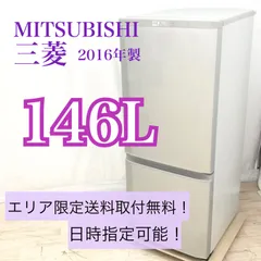 2023年最新】三菱 mr-p15aの人気アイテム - メルカリ