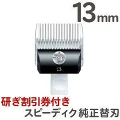 2026年最新】スピーディク タピオの人気アイテム - メルカリ