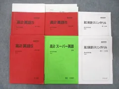 2024年最新】月の書 英語 スーパーの人気アイテム - メルカリ