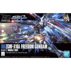【新品未開封】HGCE 1/144 フリーダムガンダム