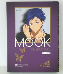 Free!　CHARACTERS MOOK VISUAL FRAME【完品】 Amazon.co.jp: Free Characters Mook Visual Frame, Sosuke