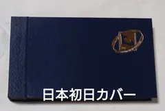 2025年最新】初日カバーの人気アイテム - メルカリ