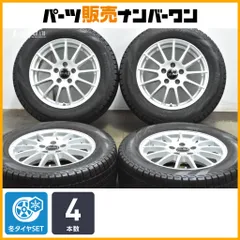 2025年最新】Q2スタッドレスセットの人気アイテム - メルカリ