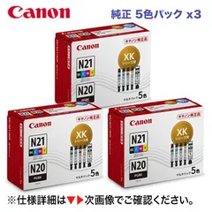 2025年最新】CANON トナーカートリッジ533 純正品の人気アイテム