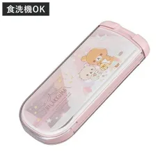 トリオセット スプーン フォーク 箸 スライド式 リラックマ 子供 （ カトラリー 幼稚園 保育園 食洗機対応 コリラックマ キッズ キャラクター 子供用 キイロイトリ お弁当グッズ ランチグッズ 給食 遠足 アウトドア スライド ）