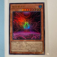 遊戯王「叛逆者エト」韓国公式プレイマット てなグッズや 未開封 叛逆者エト プレイマット 遊戯王 公式品