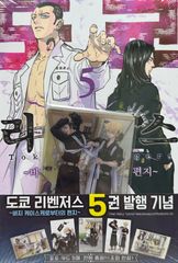 韓国版 漫画 韓国BL fujoking PAYBACK ペイバック 3巻 初版限定 特典 トレカ Lezin comics - メルカリ