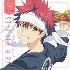 CD / 幸平創真(CV.松岡禎丞) / 『食戟のソーマ』キャラクターソングシリーズ Side Boys 3 幸平創真(CV.松岡禎丞)