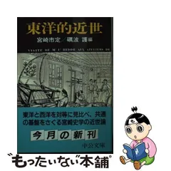 2023年最新】宮崎東洋の人気アイテム - メルカリ