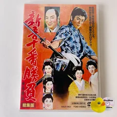 大川橋蔵プロマイド 140枚 大川橋蔵プロマイド 140枚 Yahoo!オークション - 【大川橋蔵