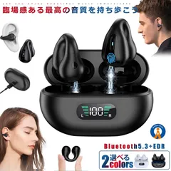 ワイヤレスイヤホン iphone IPX6防水 防塵 イヤカフ型 耳挟み式 Bluetooth 5.3 ブルートゥース 無痛 スポーツヘッドセット イヤホンジャック YYKQ80 メール便