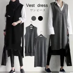 セーター　ワンピース　ロング　Vネック　レイヤード　脚長効果　ロングベスト　プルオーバー　袖なし　重ね着　ノースリーブ　ロングニット