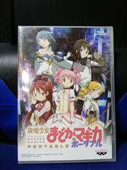 ≪ブルーレイ ≫ 魔法少女まどか☆マギカ ポータブル 新品未開封品