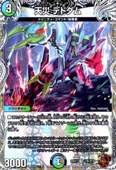 遊戯王 ラッシュデュエル 最強戦旗エースブレイカー オーバーラッシュ