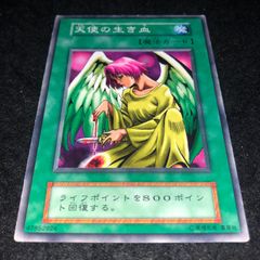 遊戯王 初期 ブースター 天使の生き血 ノーマル booster - メルカリ