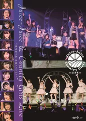 【新品未開封】カントリー・ガールズ/コンサートツアー2017春　DVD 新品未開封】カントリー・ガールズ/コンサートツアー2017春 DVD