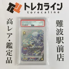 【未開封】糸師凛 ワンバトルカップ OBC プロモ WINNER 2025年最新】ユニオンアリーナワンバトルカップの人気アイテム