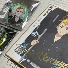 【新品】東京卍リベンジャーズ  花垣武道 セット②