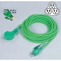 【新品・7営業日以内発送】日動工業 NICHIDO PPT-20EY トリプルポッキン延長コード アース付 ２０ｍ 黄 黄 PPT20EY【キャンセル不可】 トリプルポッキン延長コード 黄色【沖縄離島販売不可】のサムネイル