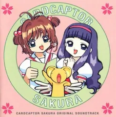 【中古】アニメ系CD カードキャプターさくら オリジナルサウンドトラック