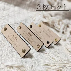 非売品　ブレゲ　日本国内正規代理店ネームプレート 非売品ブレゲ日本国内正規代理店ネームプレート