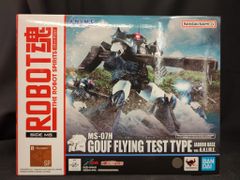 メディコム・トイ 東映レトロソフビコレクション 仮面ライダー