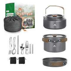 Minezaki クッカーセット 9点セット
