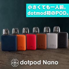 dotmod dotpod Nano ドットポッド ナノ vape 本体 ベイプ