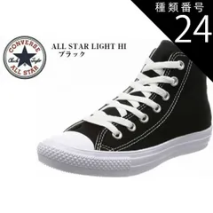 種類24:ホワイト/26.5cm(8.0インチ) (CONVERSE) ALL STAR LIGHT HI コンバース オールスター ライト HI ハイカットカジュアルキャンバス スニーカー  メンズ レディス 着用時のストレスを軽減する軽量タイプ