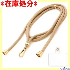 ベルモンド スマホ ショルダーストラップ スマホストラップ ネックストラップ スマホ用 ショルダー 携帯用 挟むだけ 首掛け 肩掛け 斜めがけ 紐 長さ調整可能 後付け B0802 光沢ゴールド金具 #03 グレイッシュベージュ 2