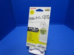 バッファロー BUFFALO iPhone5s・iPhone5両対応  気泡が消える背面保護フィルム BSIP13PFH