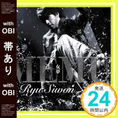 ✰︎リュ・シウォン 2015 2019 LIVE 2点セット 品✰︎